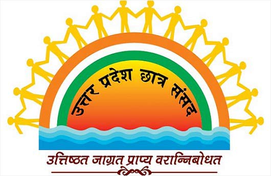 Launch of CHHATRA SANSAD in Varanasi UP