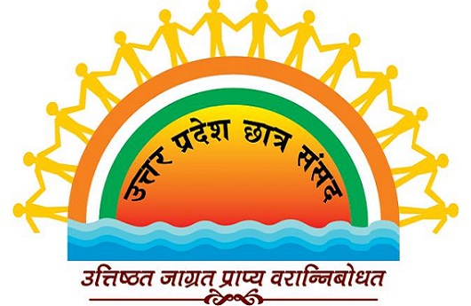 The Uttar Pradesh Chhatra Sansad